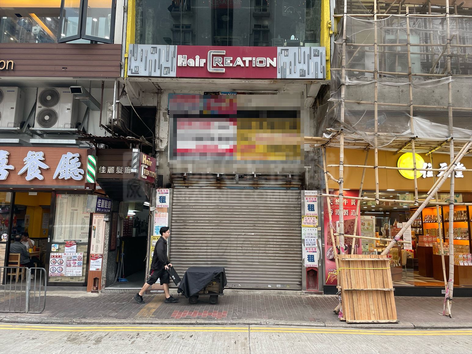 香港仔湖北街的相片资料｜商铺楼盘｜中原工商铺