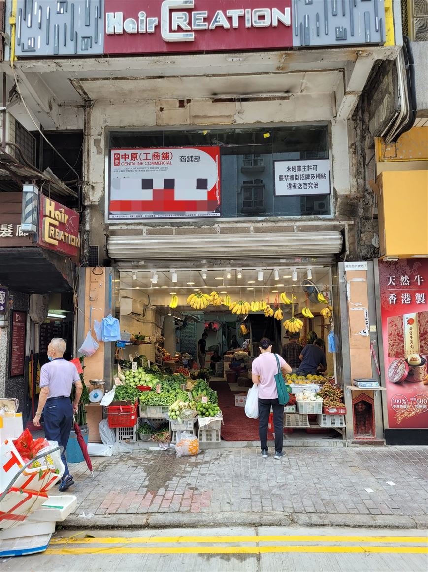 香港仔湖北街的相片资料｜商铺楼盘｜中原工商铺