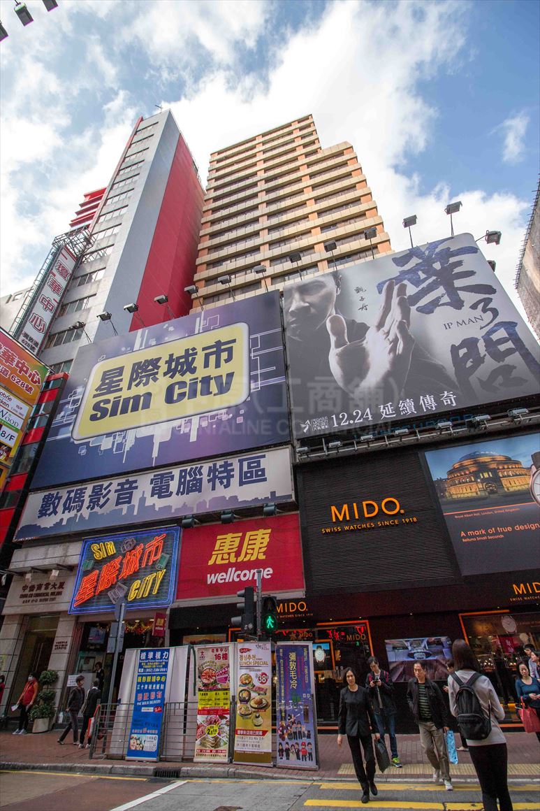 photo materials about chung kiu commercial building | office property | centaline commercial