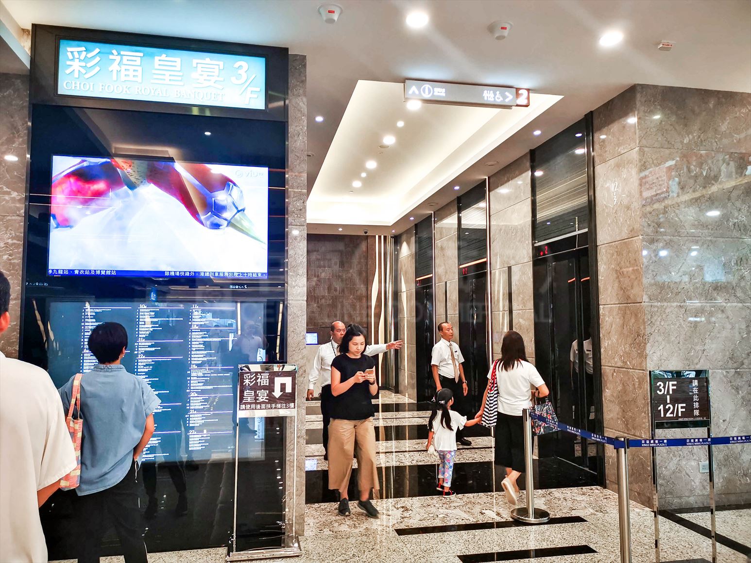 photo materials about kings wing plaza 1 | office property | centaline commercial