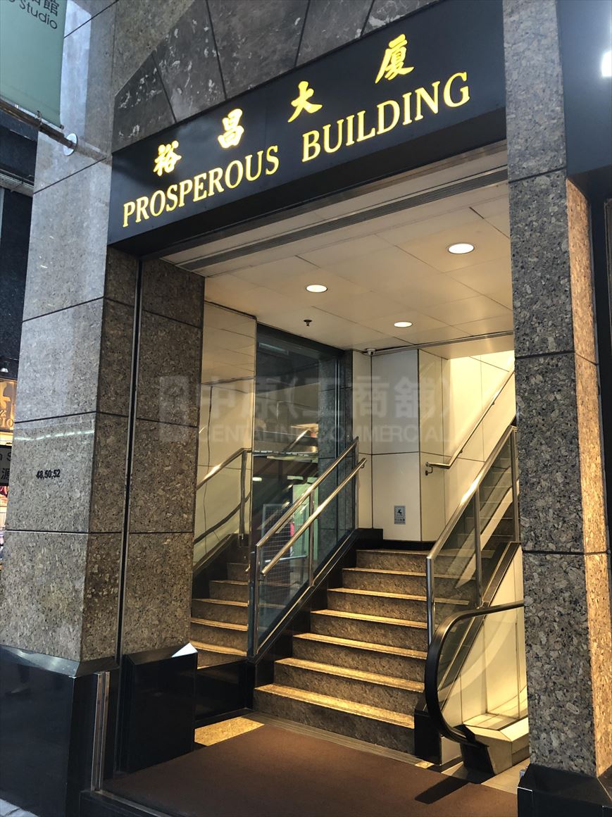 photo materials about prosperous building | office property | centaline commercial