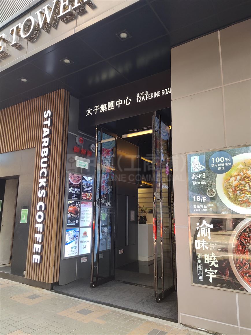 photo materials about prince tower | office property | centaline commercial