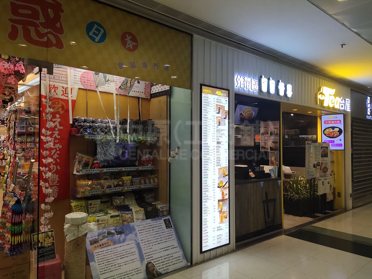 photo materials about metropolis tower | office property | centaline commercial
