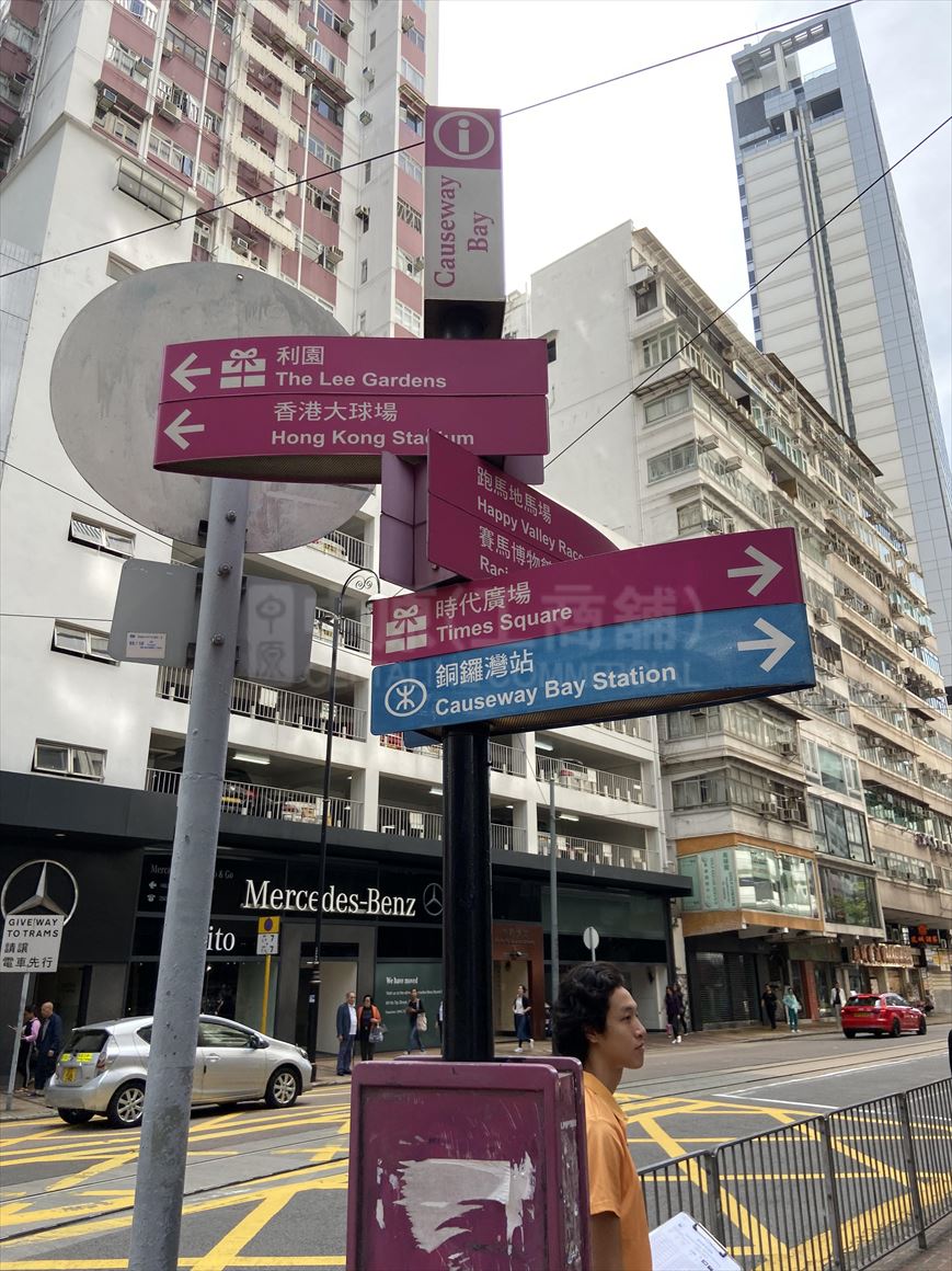 礼顿中心的相片资料｜写字楼物业｜中原工商铺
