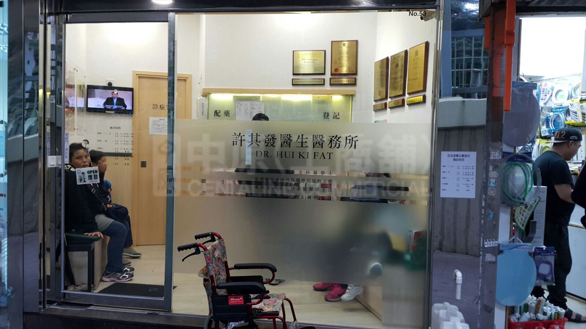小西灣小西灣道的相片資料｜商舖樓盤｜中原工商舖