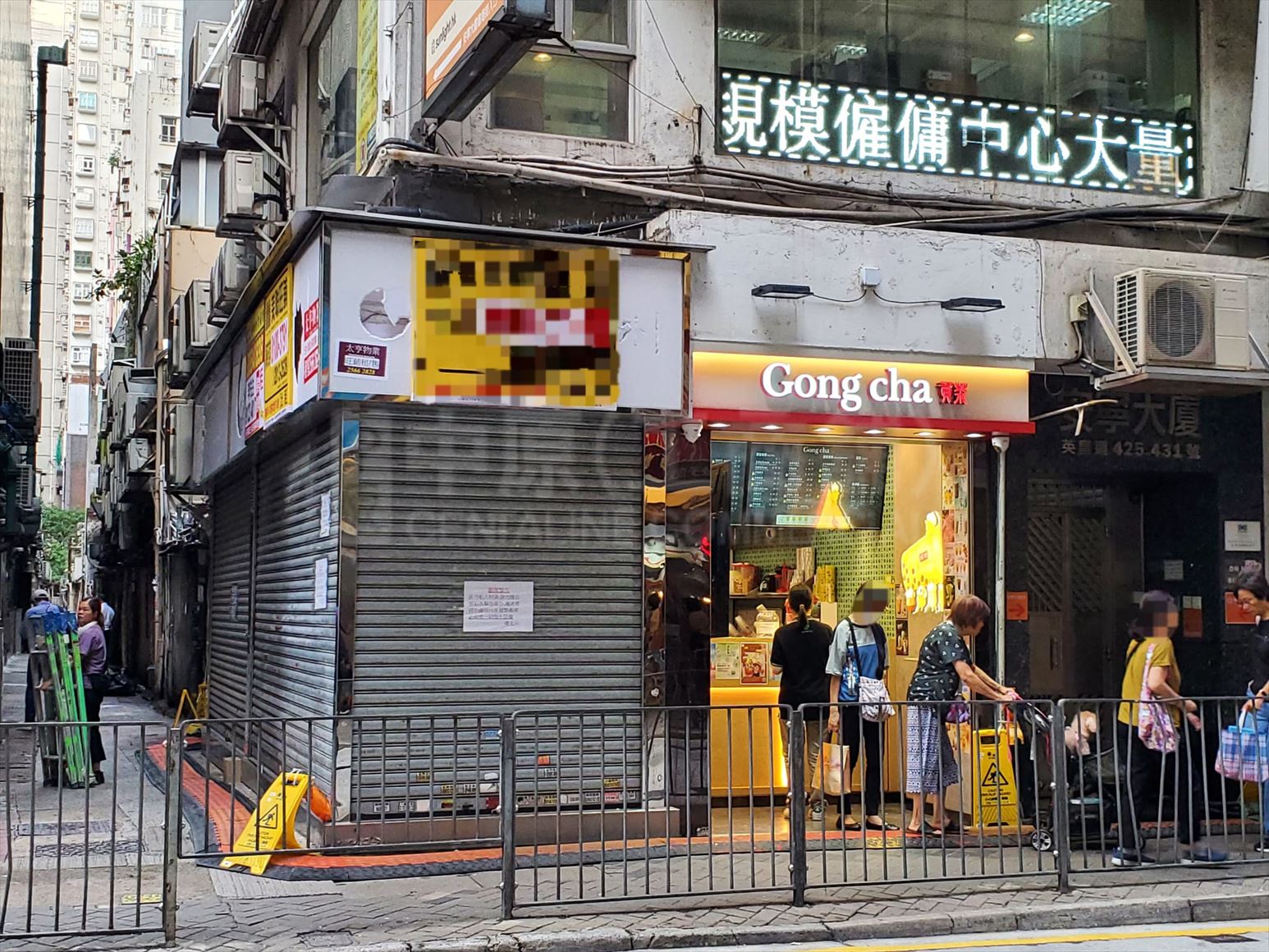 北角英皇道的相片資料｜商舖樓盤｜中原工商舖