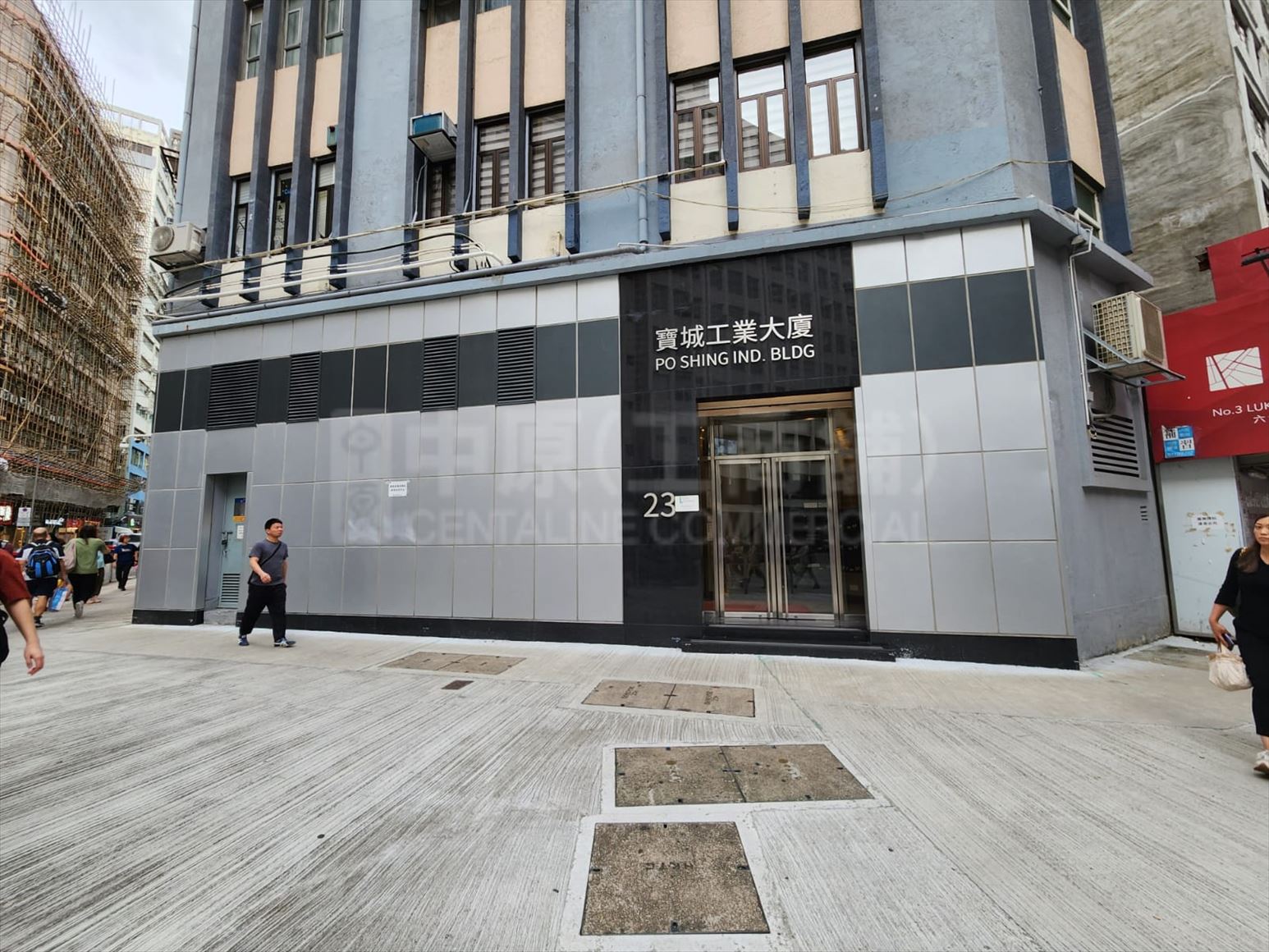 photo materials about po shing industrial building | industrial property | centaline commercial