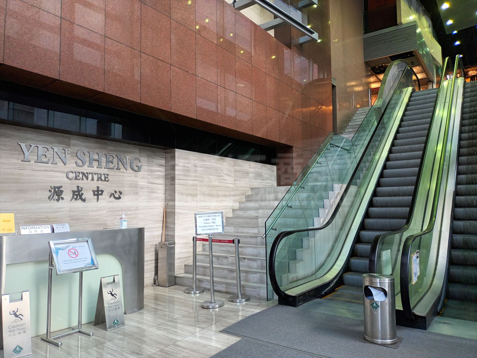 photo materials about yen sheng centre | industrial property | centaline commercial