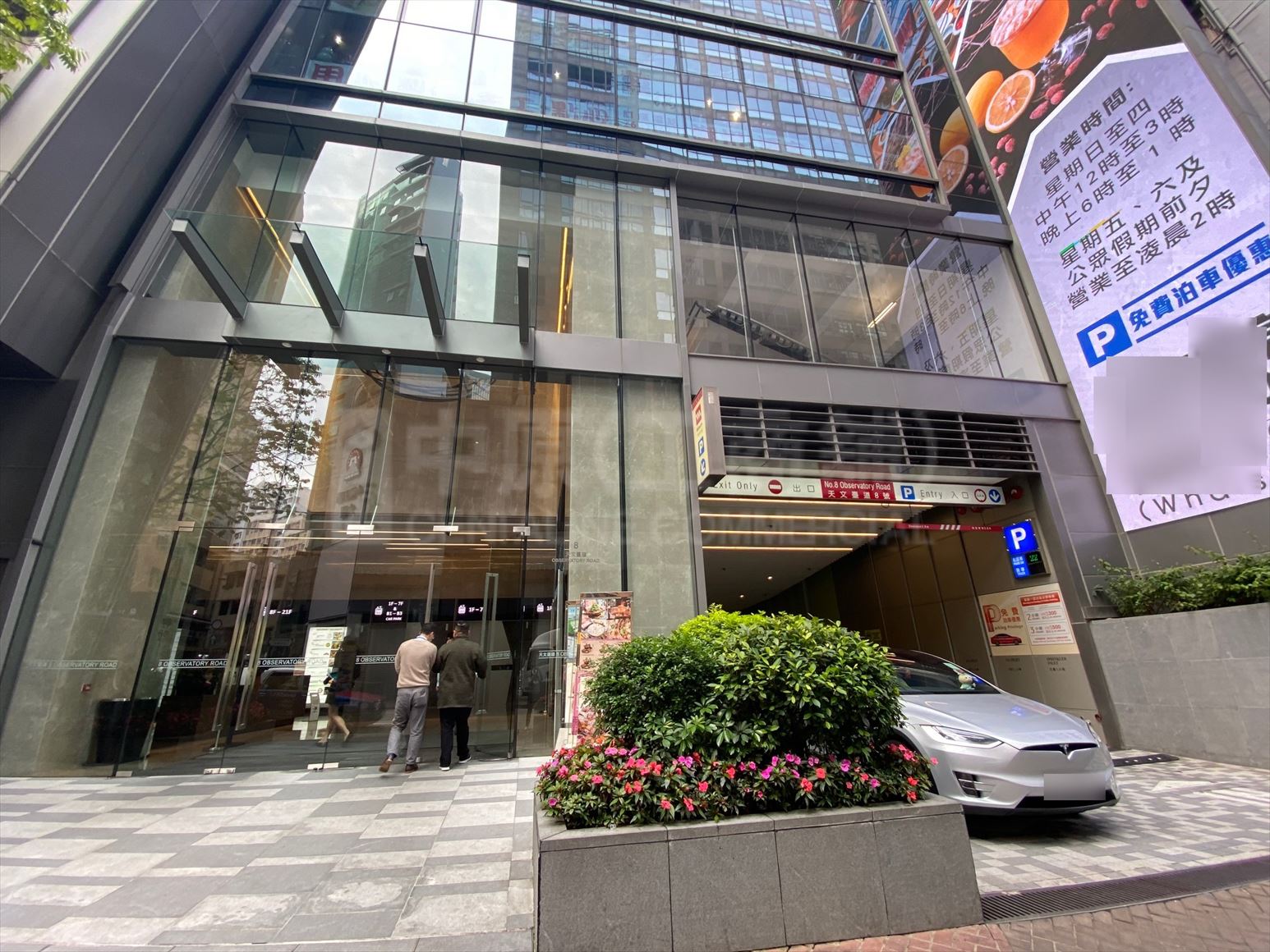 photo materials about 8 observatory road | office property | centaline commercial