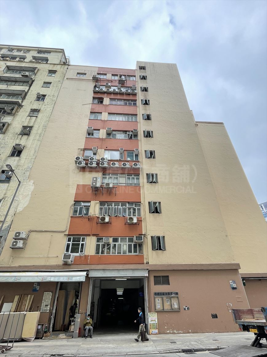 photo materials about kai tak factory building stage 1 | industrial property | centaline commercial
