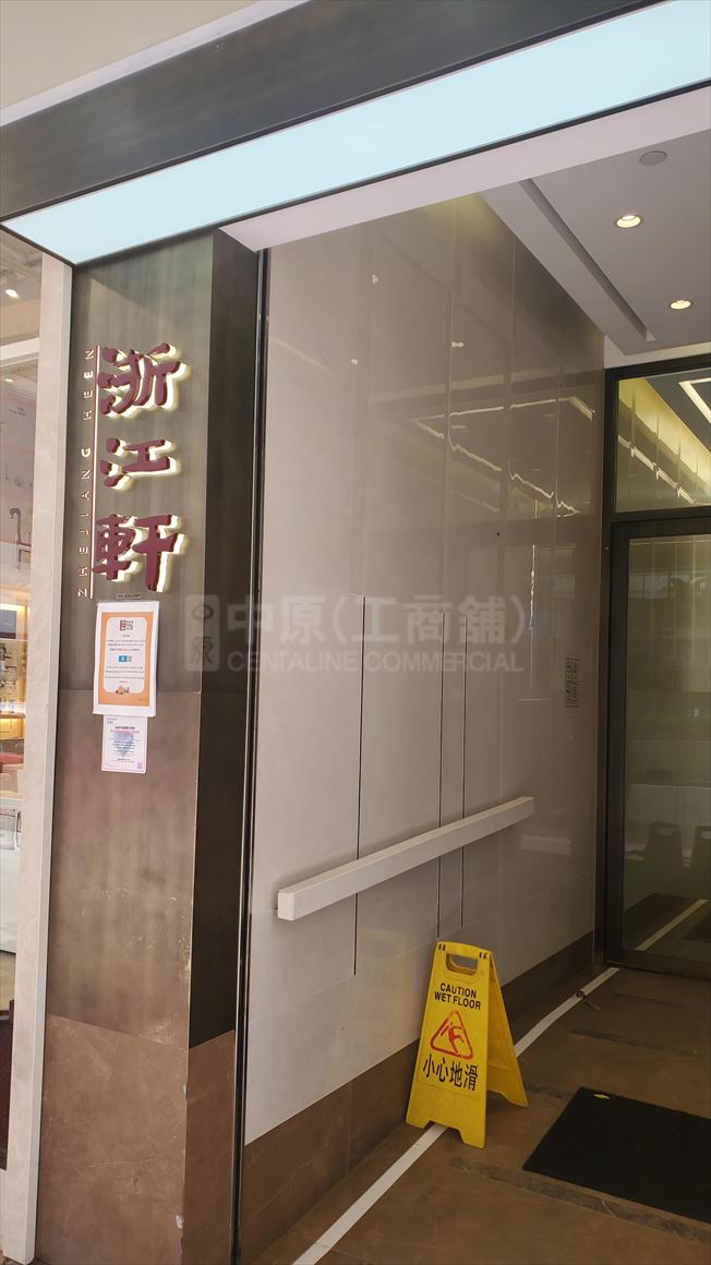 浙江興業大廈的相片資料｜寫字樓樓盤｜中原工商舖