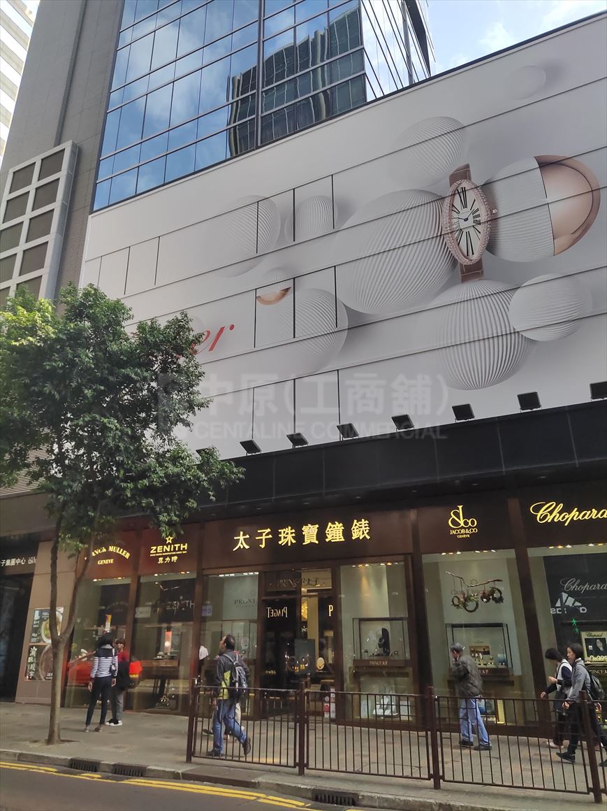 photo materials about prince tower | office property | centaline commercial