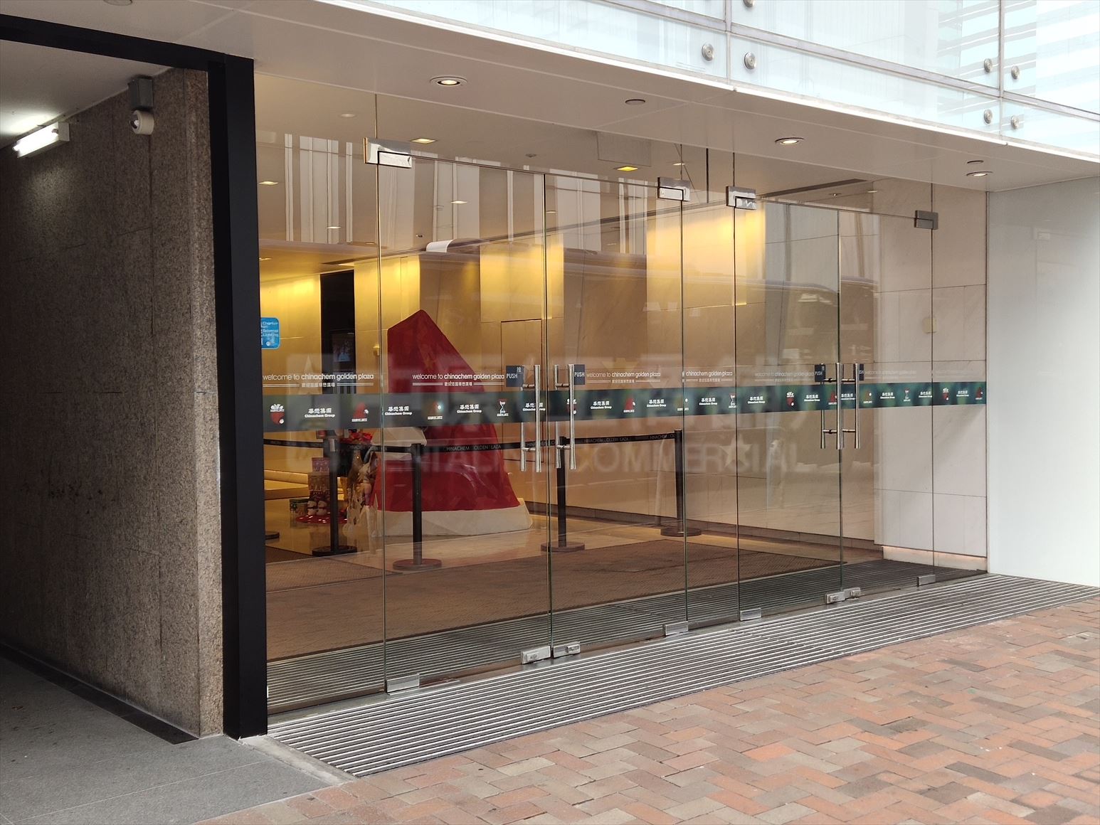 photo materials about chinachem golden plaza | office property | centaline commercial