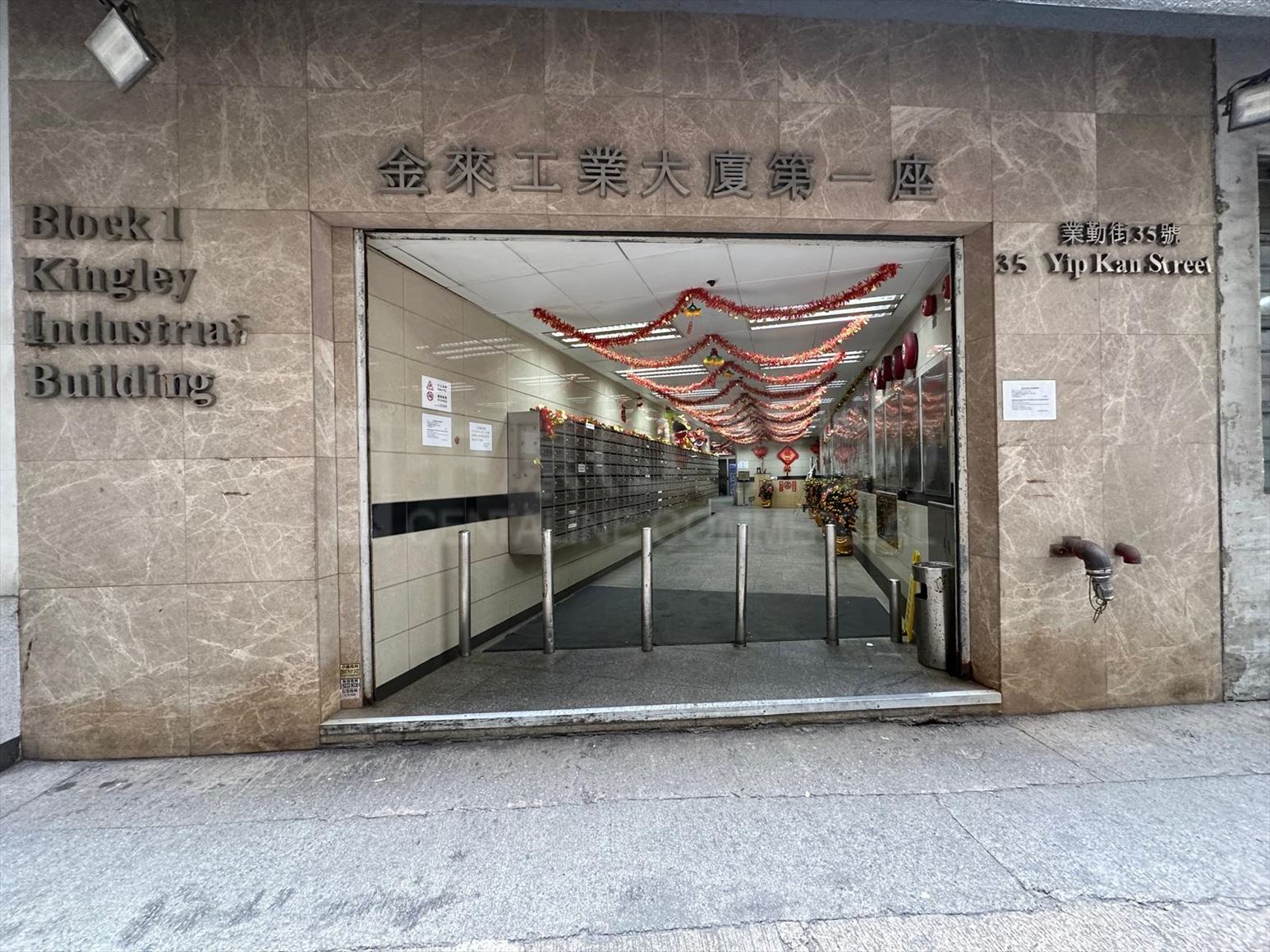金來工業大廈 1座的相片資料｜工商樓盤｜中原工商舖