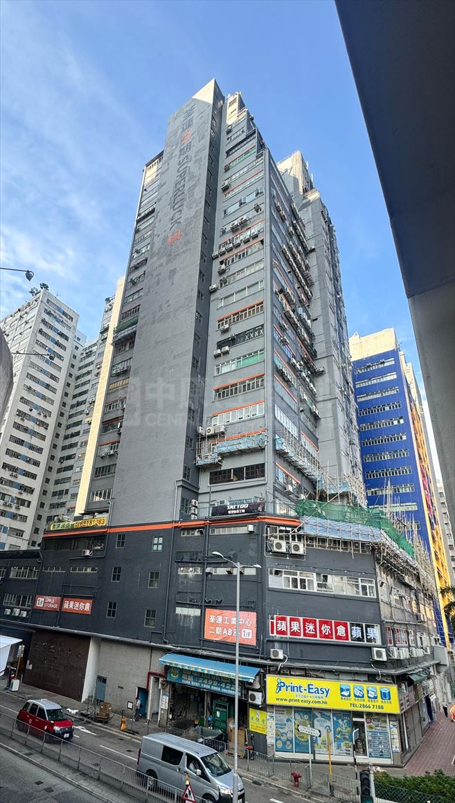 荃運工業中心 2 期的相片資料｜工商物業｜中原工商舖