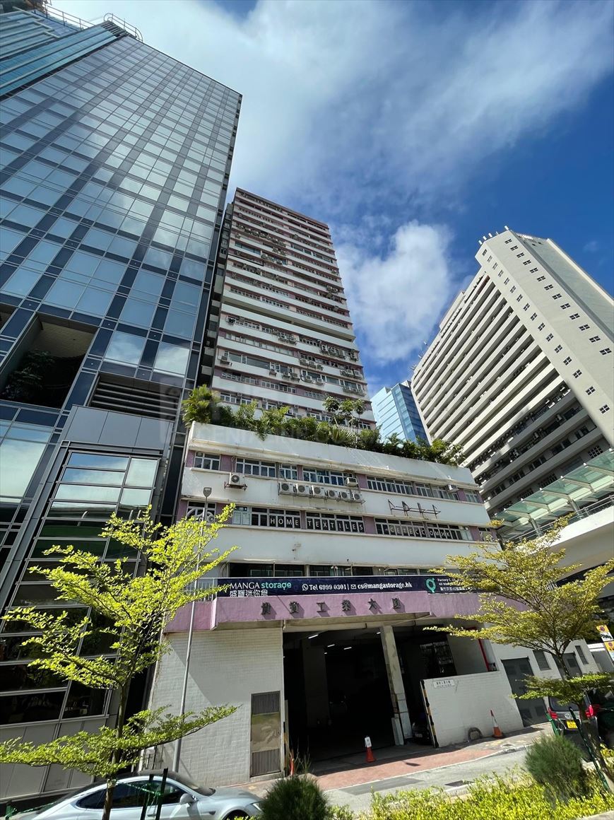 photo materials about kwai bo industrial building | industrial property | centaline commercial