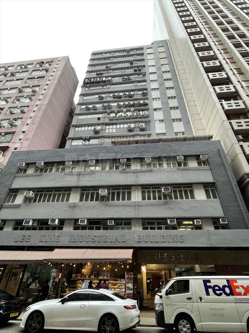 photo materials about lee king industrial building | industrial property | centaline commercial