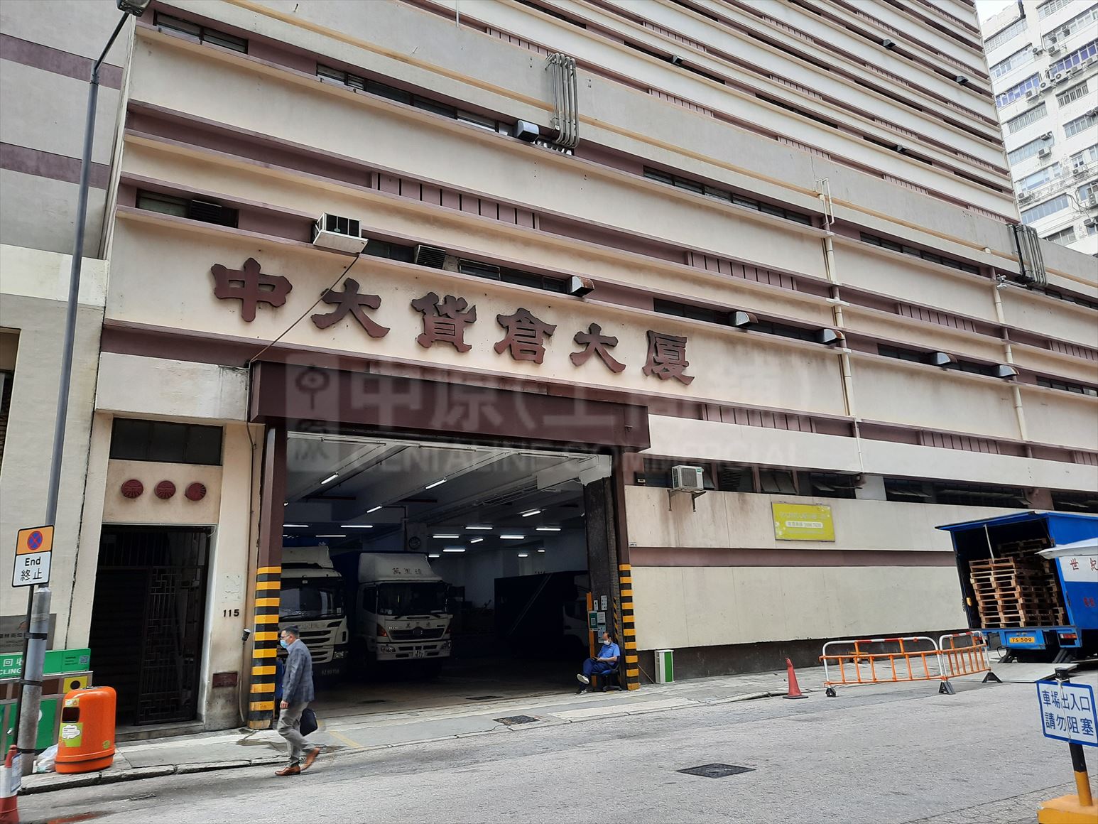 中大貨倉大廈的相片資料｜工商樓盤｜中原工商舖