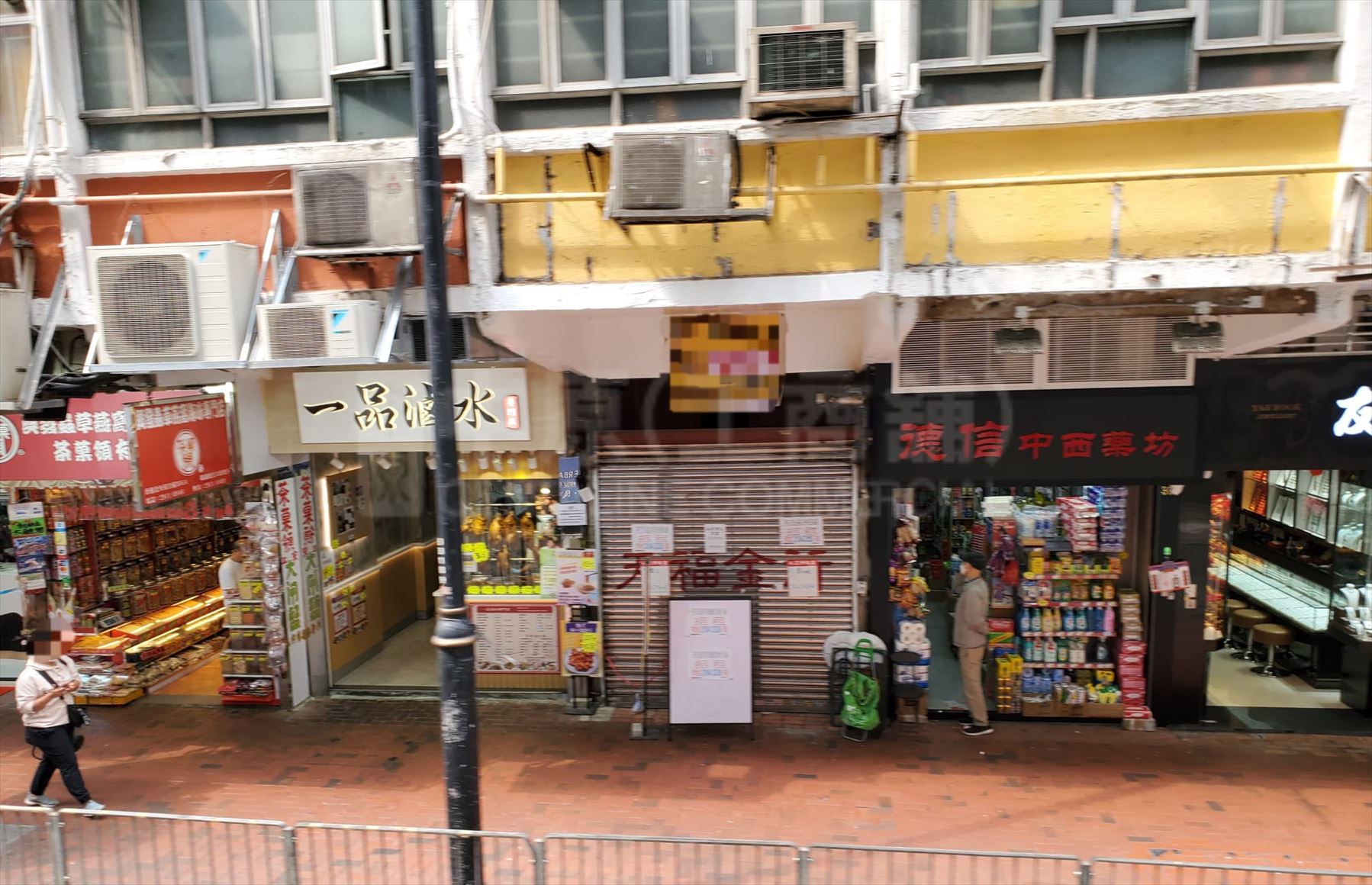 北角英皇道的相片資料｜商舖樓盤｜中原工商舖