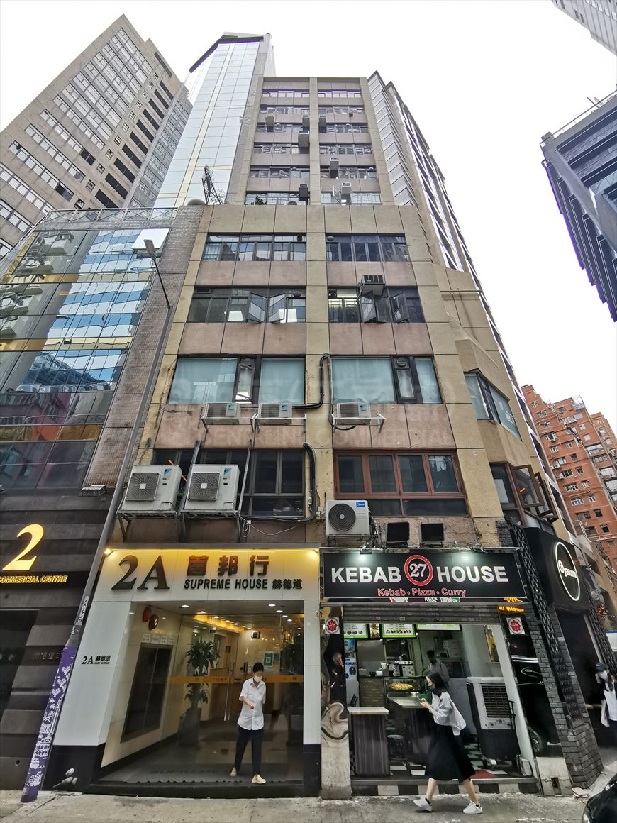 photo materials about supreme house | office property | centaline commercial