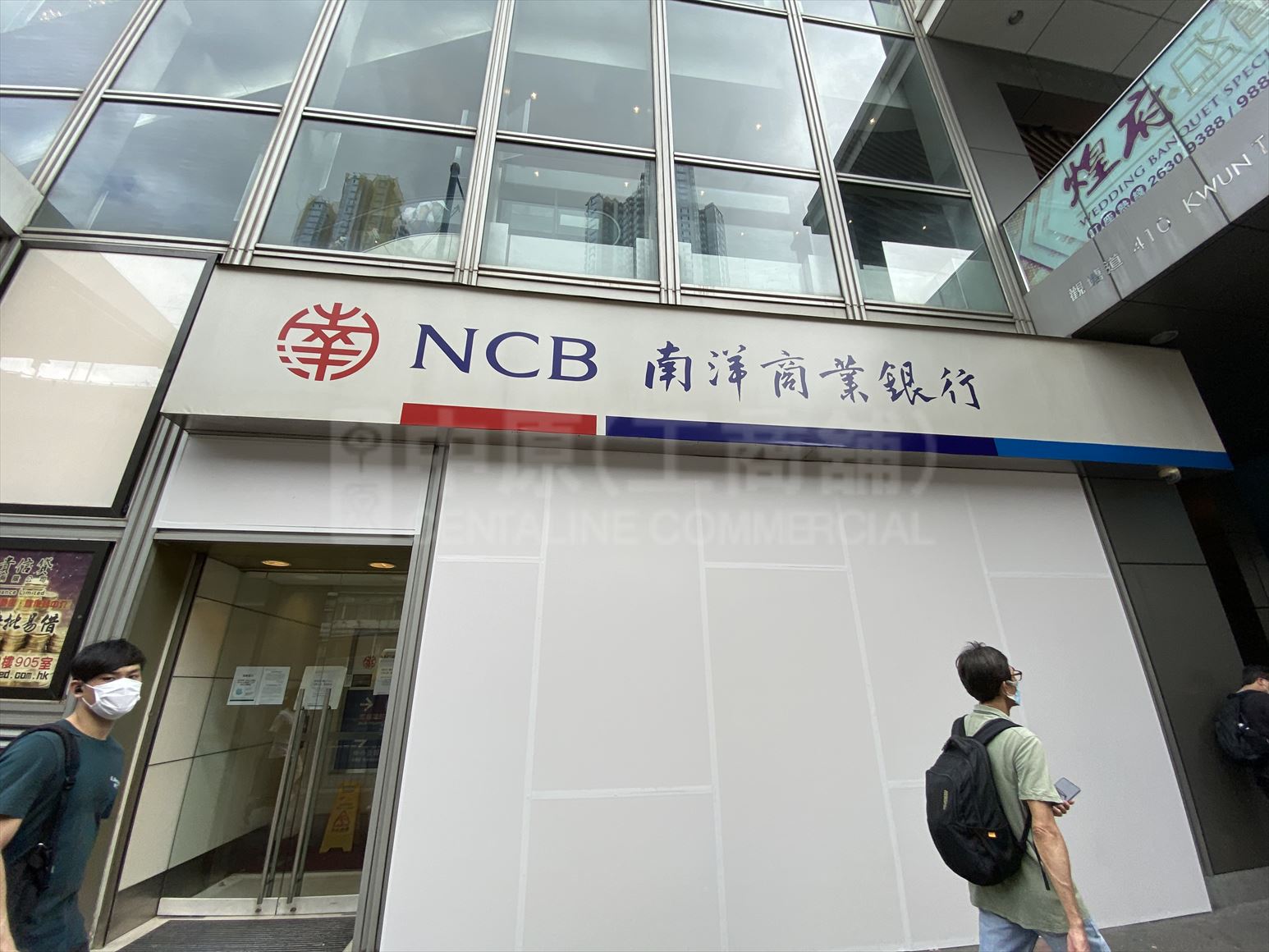 photo materials about kwun tong view | office property | centaline commercial