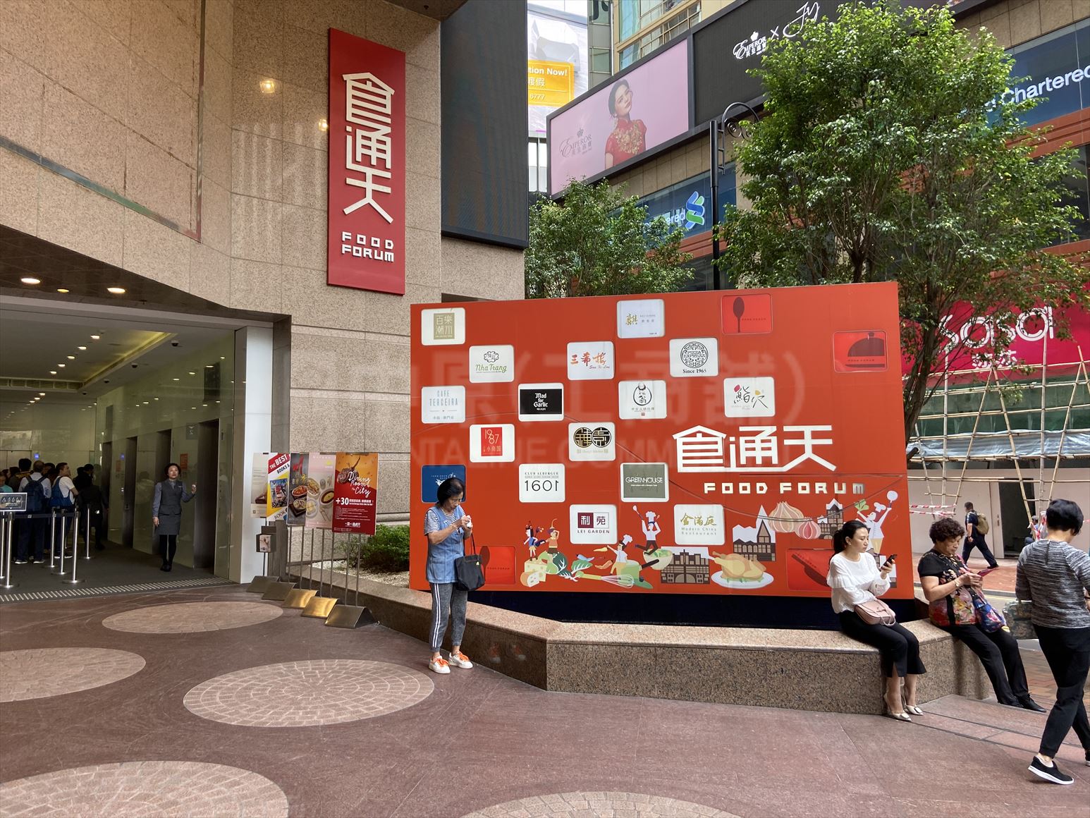 photo materials about times square, tower 2 | office property | centaline commercial