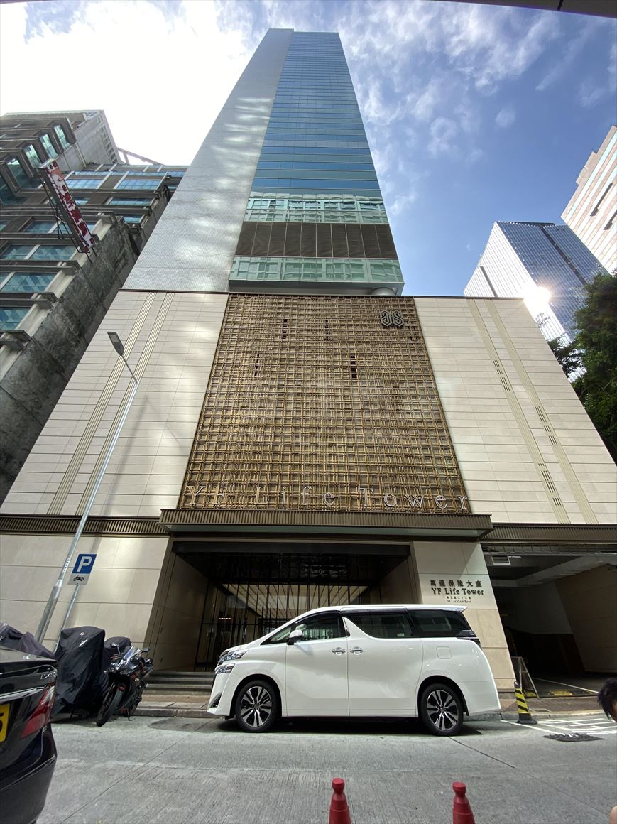 photo materials about yf life tower | office property | centaline commercial