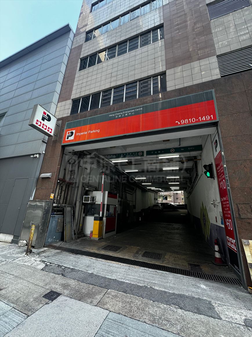 宏昌企業中心的相片資料｜工商物業｜中原工商舖