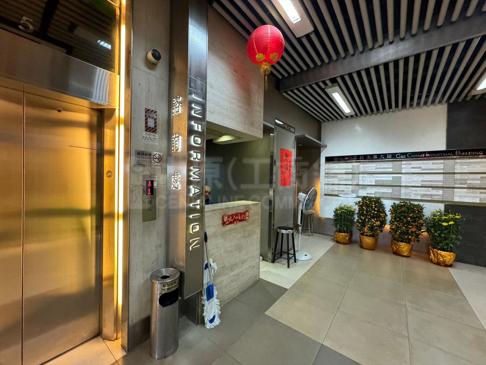 photo materials about gee chang industrial building | industrial property | centaline commercial