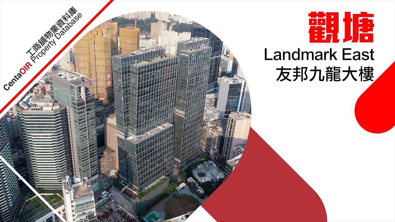 property video materials about landmark east - aia tower(twr2) | office property | centaline commercial