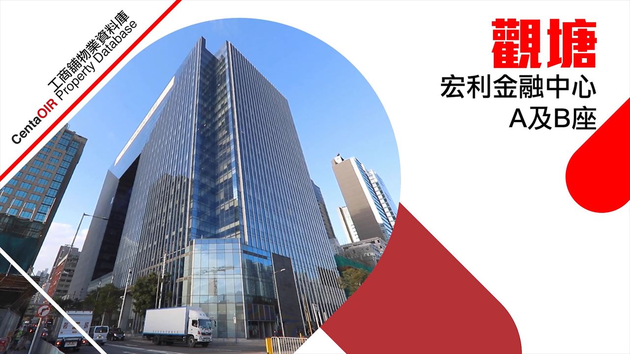 property video materials about manulife financial centre - tower a | office property | centaline commercial