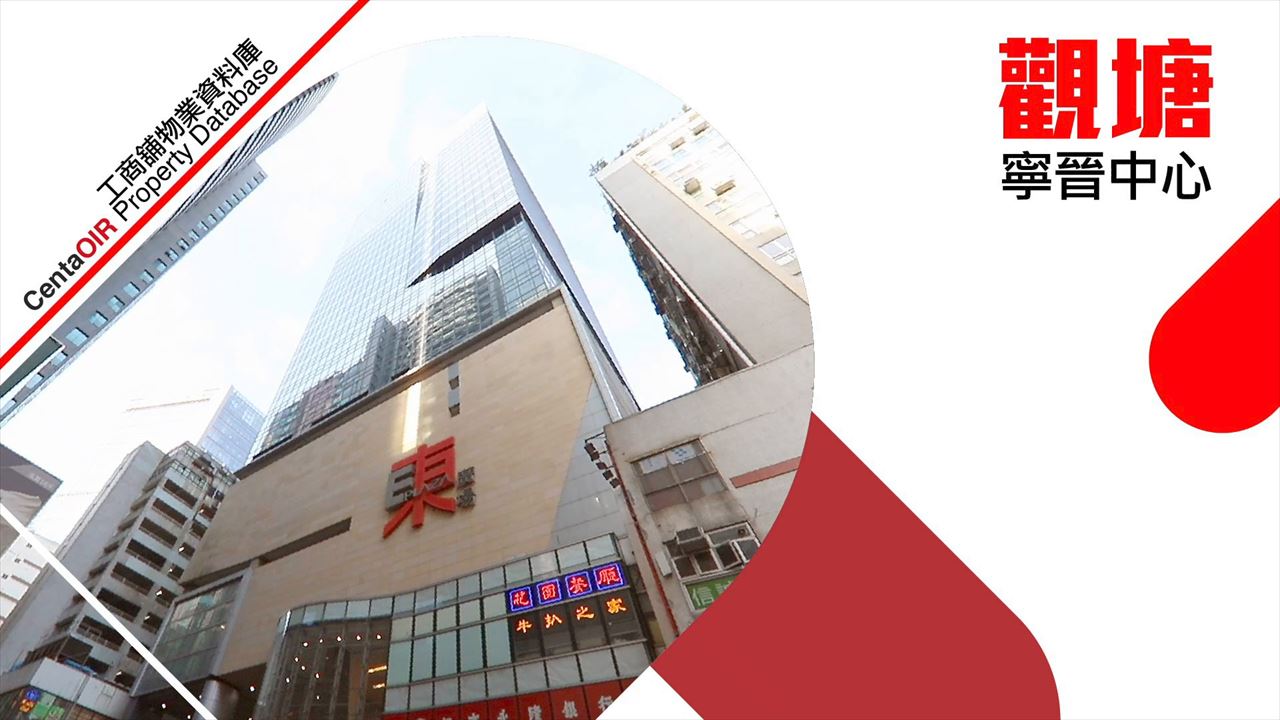 property video materials about legend tower | office property | centaline commercial