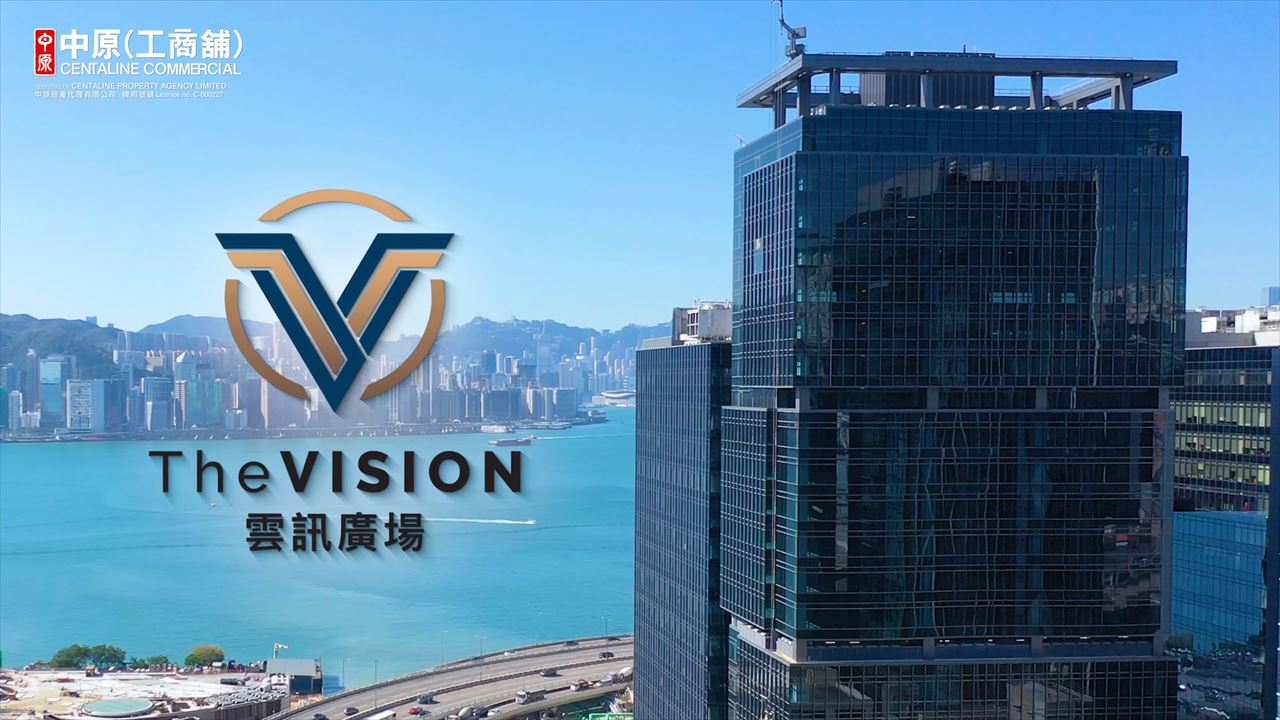 四洲集團中心的單位視頻資料｜寫字樓樓盤｜中原工商舖
